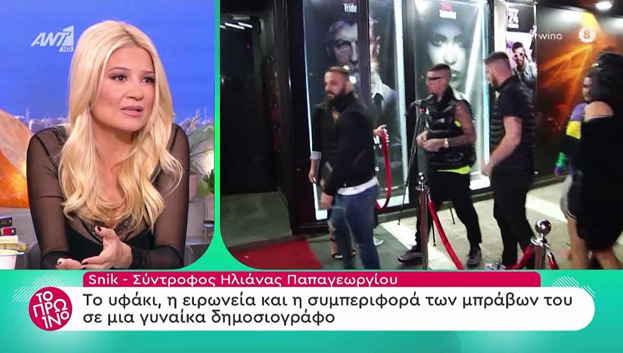 Φαίη Σκορδά: Έξω φρενών με την αγενή συμπεριφορ...