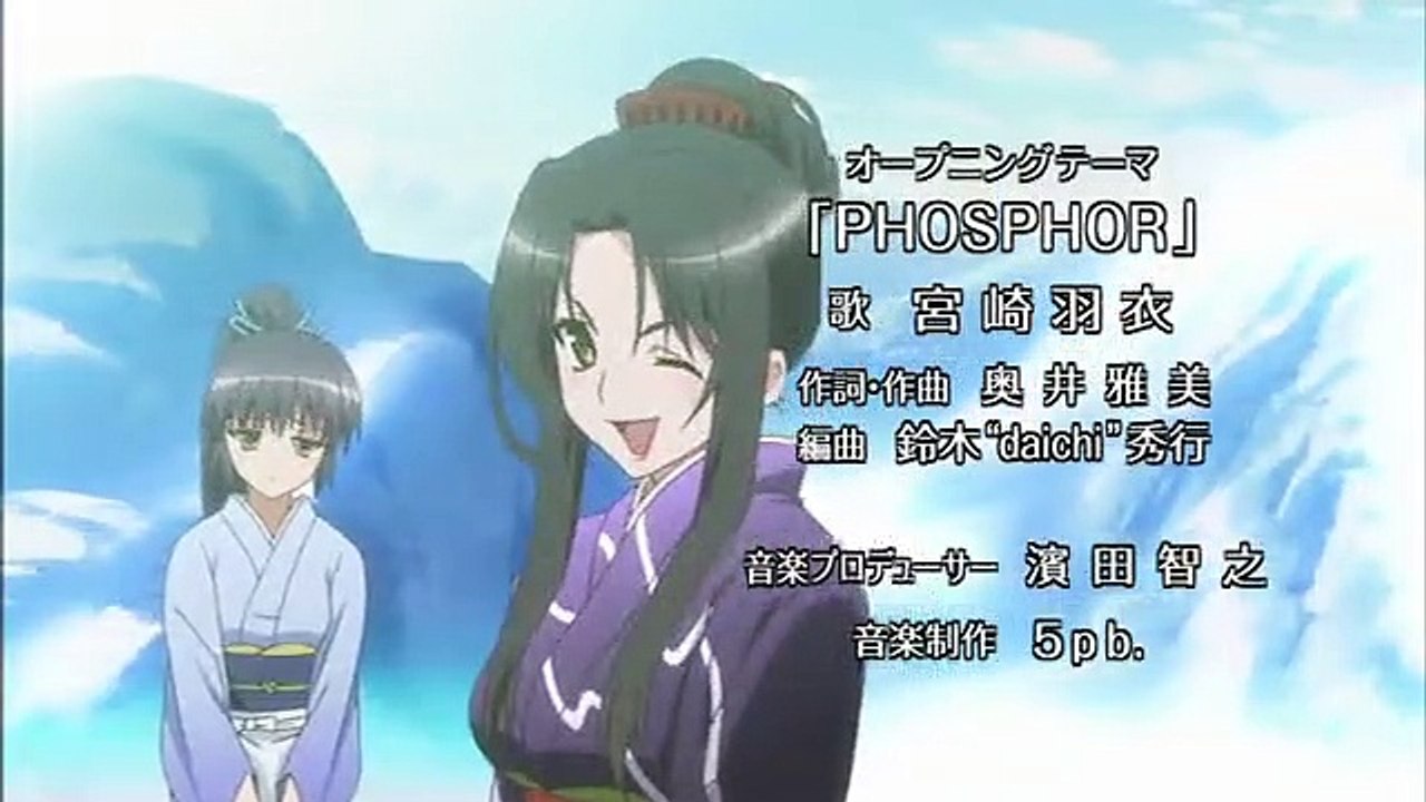 Kanokon 10 ENG Sub