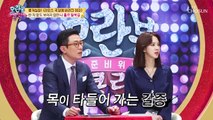 [선공개] 물 찾아 헤매다 정신을 잃었다 ※나 홀로 탈북※