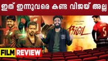 Bigil Vijay Movie Review | Bigil FDFS | FilmiBeat Malayalam
