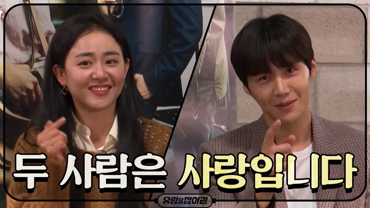 [라이브채팅] 팬들의 도가니까지 걱정해주는 김선호+ 시청자 마음 체포한 문근영 >