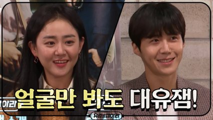 [라이브채팅] 얼굴만 봐도 대유잼! 웬만한 좋은거 다 들어간 드라마 유령을 잡아라!