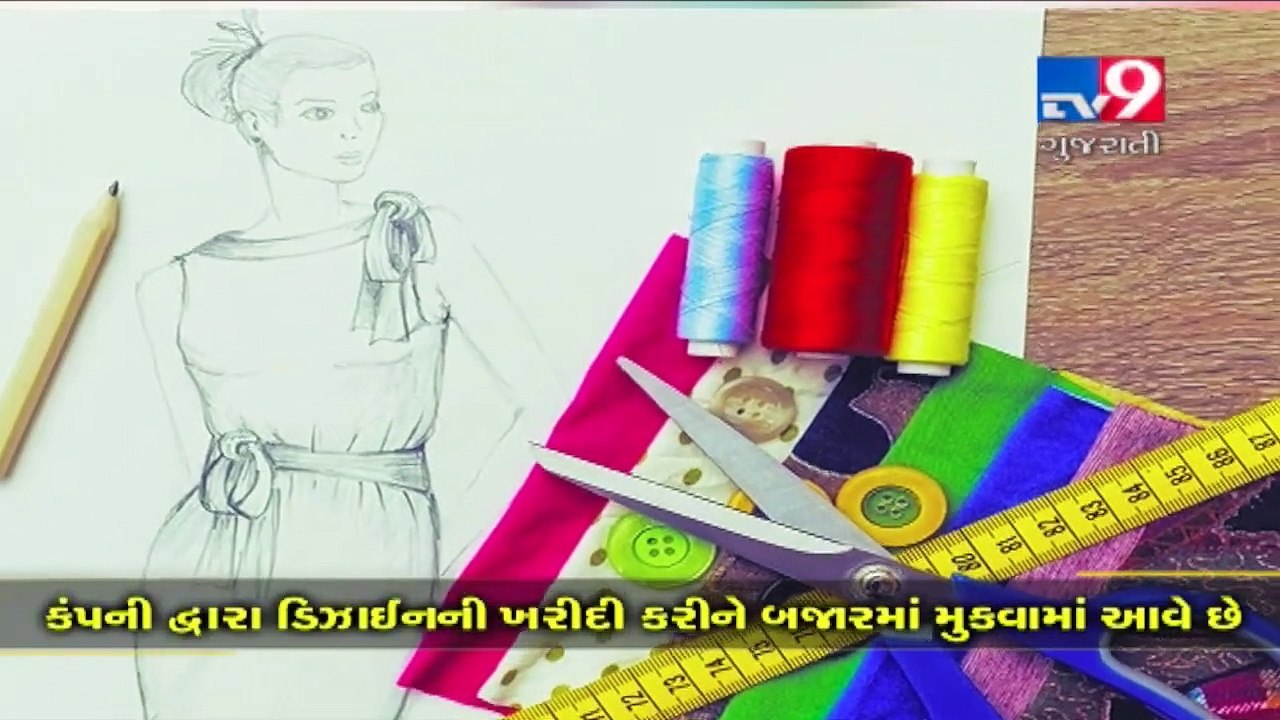 ફેશન ડિઝાઈનર કેવી રીતે બની શકાય?