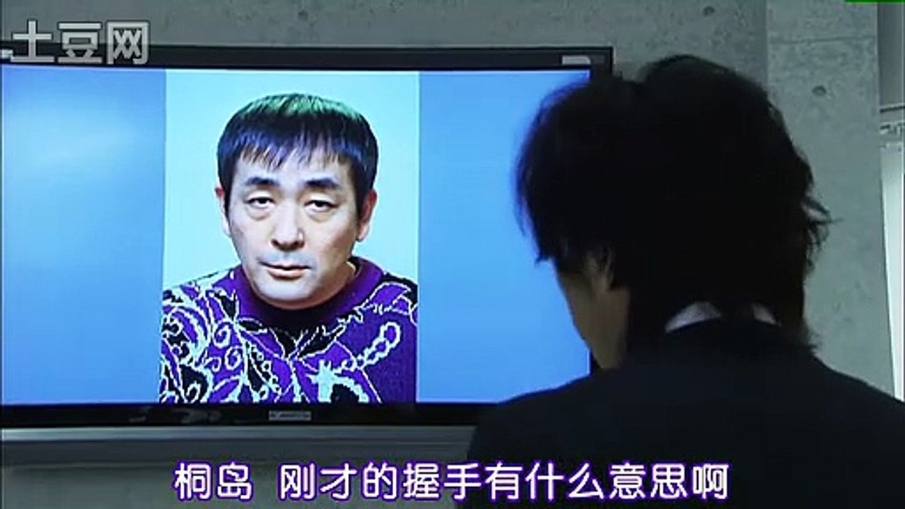 日剧_真正的犯人_心理特搜事件簿__E03