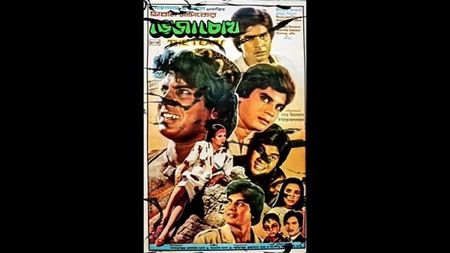 প্রিয়া আমার প্রিয়া, ছায়াছবি- ভেজা চোখ, Priya amar priya, Film Bheja chokh,