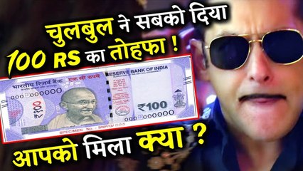 DABANGG 3-  Salman Khan Gave A Special 100 Rs. Gift To His Fans!