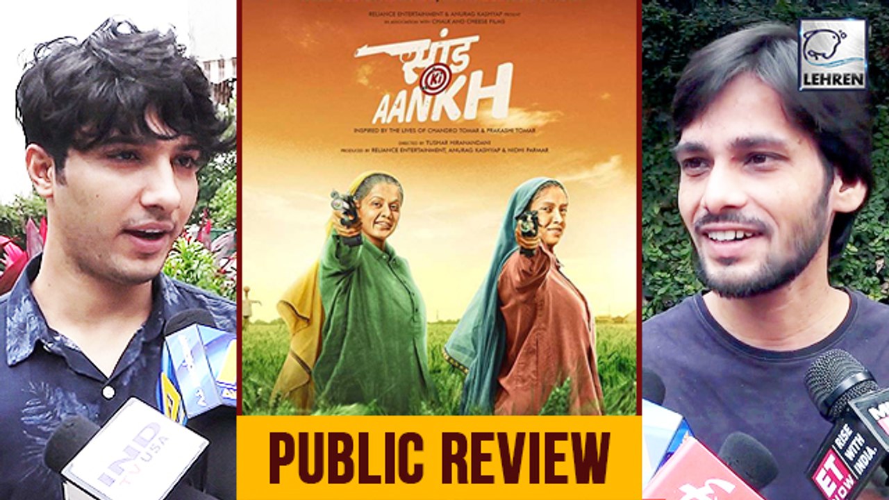 Saand Ki Aankh Public Review |  Bhumi Pednekar, Taapsee Pannu