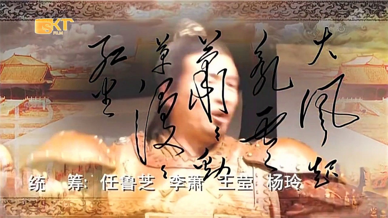 Chu Nguyên Chương bí sử tập 2 - Phim bộ Trung Quốc hay nhất 2019