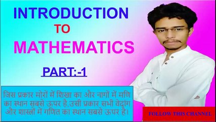 Master the Basics of Mathematics with Our Free Resources 📚