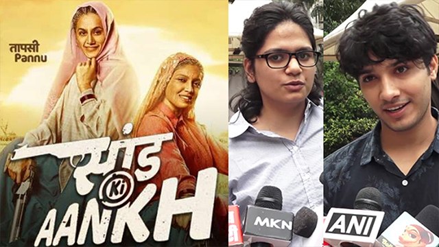 Saand Ki Aankh Public Review: Taapsee Pannu | Bhumi Pednekar | FilmiBeat