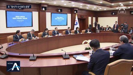 文 “정시가 수시보다 공정”…다음달까지 개선방안 마련