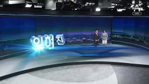 [10월 25일 뉴스A 클로징]잊혀진 계절