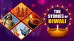 Happy Diwali! Know the significance of the festival of lights  | OneIndia News
