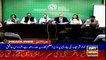 ARYNews Headlines |Nawaz Sharif granted bail on medical grounds| 5PM | 25 Oct 2019
