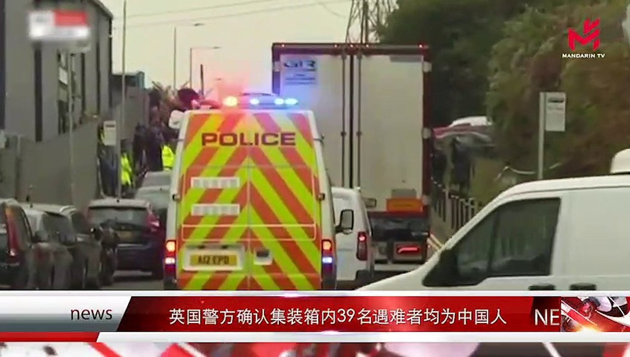 News Express 时事快讯 25/10/2019