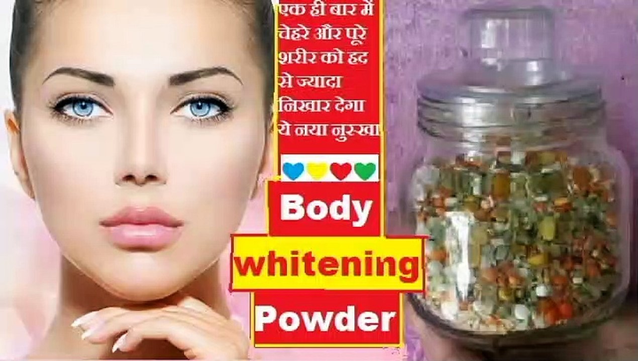 50 YEARS OLD WOMAN LOOK 30 SKIN BRIGHTENING MASK FOR WRINKLHow to Lighten Your Body's Skin Complexion E SKINचेहरे और पूरे शरीर को हद से ज्यादा निखार देगा ये नया नुस्खा