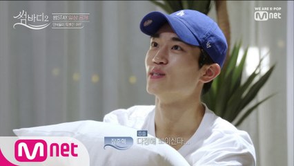 [2회] 예림이는 부산 공연中! 의문의 남성 목소리에 준혁&도윤 귀 쫑긋!