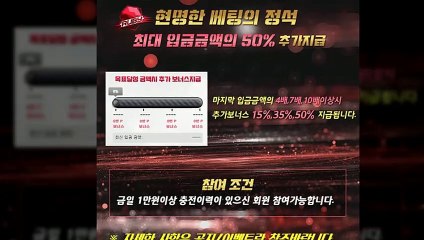 ★방패계열  유일무이 출석이벤트 7일마다 지급 방패루비 RUBY★ #푸틴 ♥️추천인낙첨금 지인추천 무제한 5만원 최대2.5% 이벤트♥️ ★ruby21.com★ #토토사이트  #정일우 #ruby21.com ♥️(카톡 ruby247) 지인추천 무제한 5만원♥️ ★ruby21.com★  ★추가보너스 최대40% 지급 방패계열★