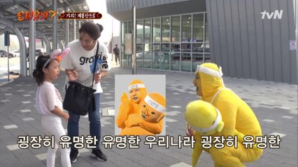 [인물퀴즈] 굉장히 유명한 유명한 우리나라 굉장히 유명한 그....뚱뚱이!?