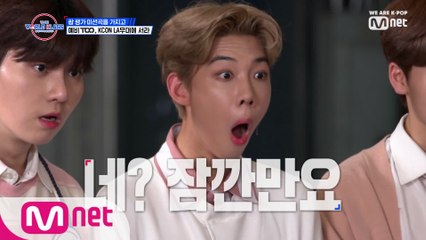[4회] '..땀이...흐른다..' KCON LA 무대에 서게된 예비 TOO!