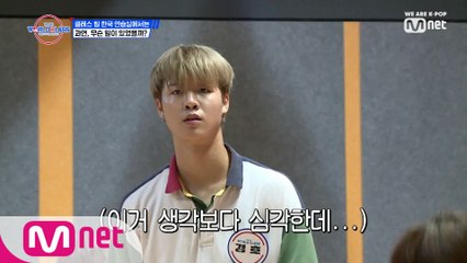 [4회] '나는 그럼 어떡해?' 총체적 난국에 터져 버린 경호의 인내심