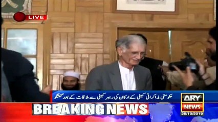 Opposition, Government joint media talk after meeting