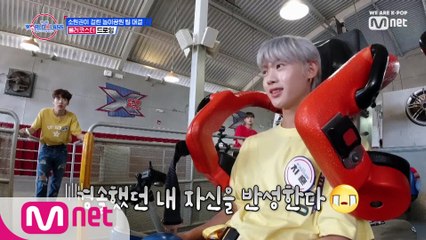 [4회] (후회막급) '나는 무서운 게 좋아' 라고 왜 말했던가