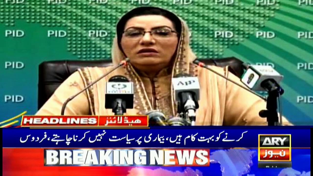 ARYNews Headlines |US welcomes finalization of Kartarpur Corrisdor agreement| 8PM | 25 Oct 2019