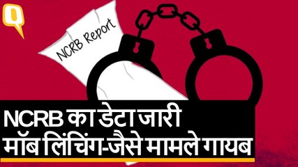 राइम में यूपी नंबर 1, NCRB ने खोली योगी सरकार के दावे की पोल