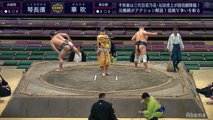 Aki 2019, Jonidan - Day 12 (Part 01)