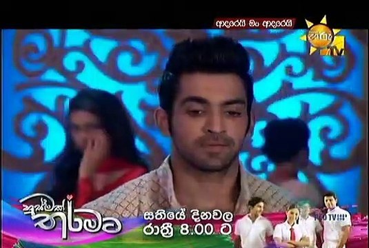 Adarei Man Adarei Episode 1016