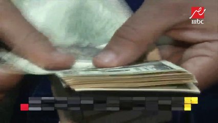 وكالة رويترز: الجنيه المصري في أقوى حالاته منذ 2017