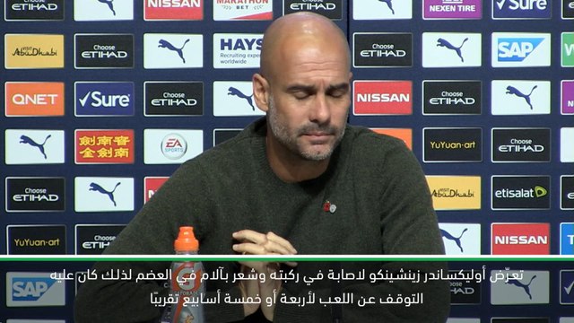 كرة قدم: الدوري الممتاز: غوارديولا يؤكد الاصابتين في صفوف مانشستر سيتي