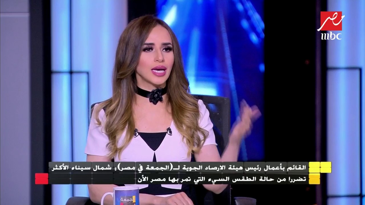 القائم بأعمال رئيس هيئة الأرصاد: لا نستطيع تحديد شدة المطر وكمية المياه التي ستسقط