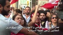 نصرالله يحذر من الفوضى والانهيار ردا على المتظاهرين المطالبين برحيل الطبقة السياسية
