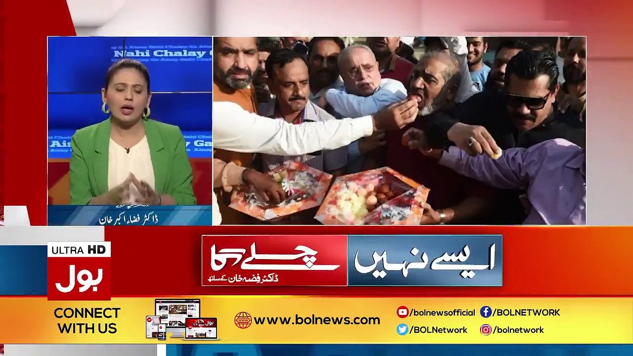 لڈو کا پاکستانی سیاست سے بہت پرانا تعلق ہے، سنیے لڈو کی کہانی فضا اکبر کی زبانی