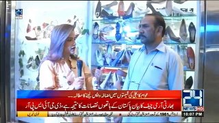 24 Special - 25th October 2019