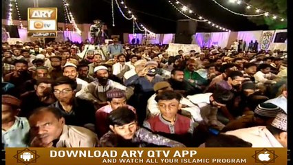 Ishq e Raza o Istiqbal e Mah e Noor - 26th October 2019 - ARY Qtv