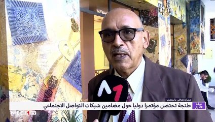 Après-Midi infos - 25/10/2019