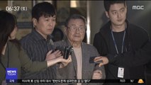 '성폭행 혐의' 김준기 전 DB 회장 구속