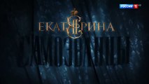 Екатерина Самозванцы 3 сезон 8 серия - 24.10 2019 HD