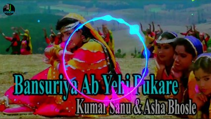 Basuriya Ab Yahi Pukare Dj Vikkrant_