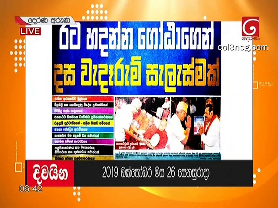 DA26102019