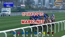 부산경마 M A 892 점 NET#경마커뮤니티 #경마정보 #일본경마예상 #