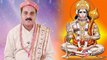 हनुमान जयंती पूजा शुभ मुहूर्त | हनुमान जयंती महासंयोग | Hanuman Jayanti Shubh Muhurat | Boldsky