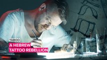 Taboo: The calligrapher 're-writing' Hebrew traditions