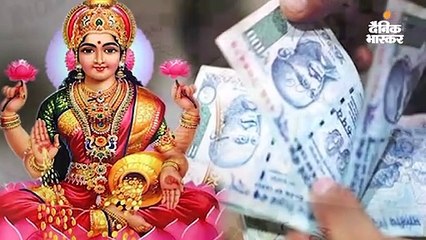 कमल के फूल पर ही क्यों बैठती हैं माता लक्ष्मी?