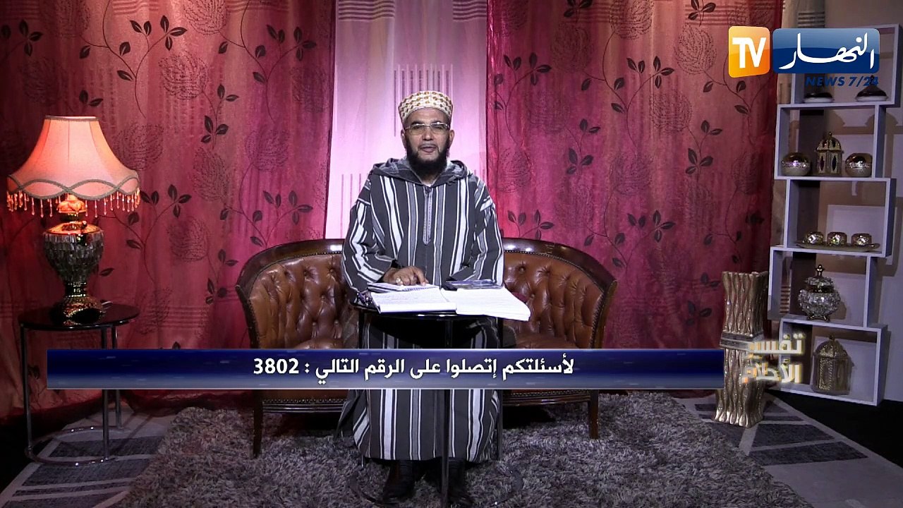 تفسير الأحلام: أرى في المنام أنني أتوضأ بماء وس...