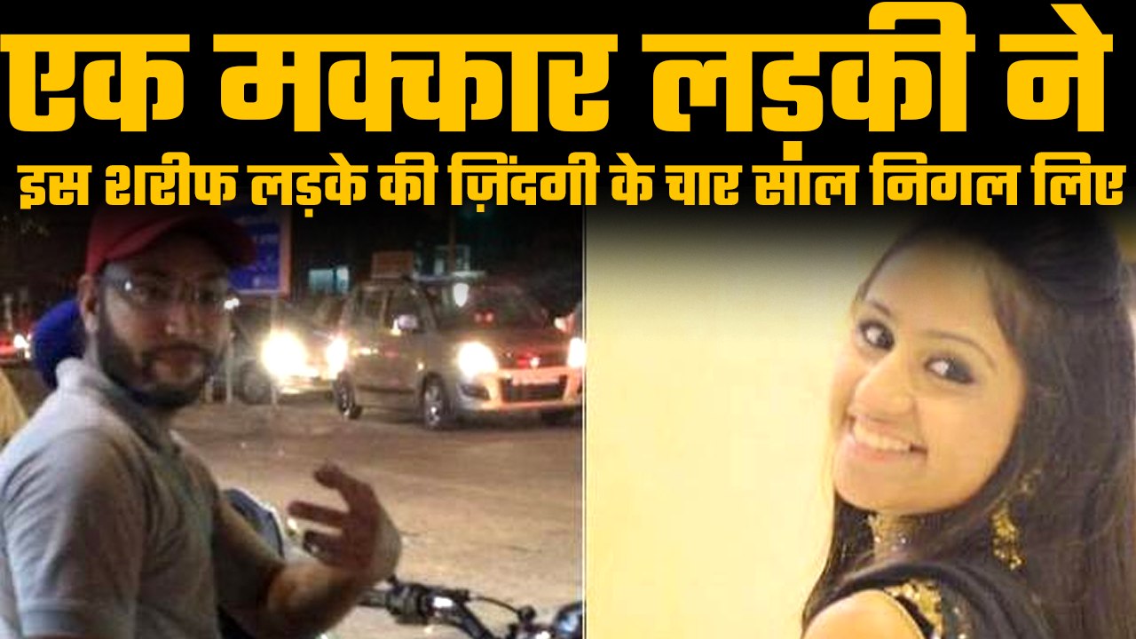 After 4 years of suffering, Feminazi victim Sarvjeet Singh has been declared ‘Not Guilty’