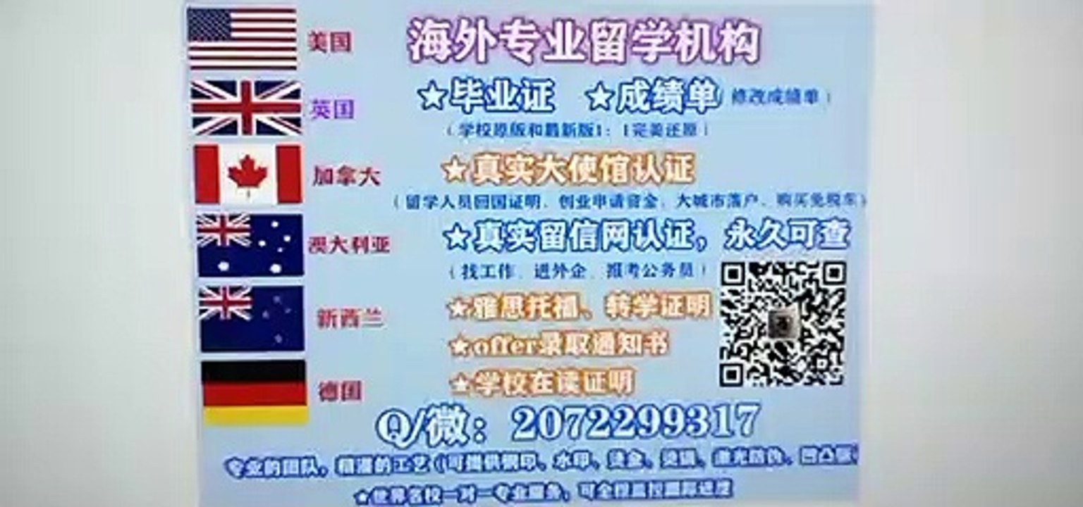 办理美国(USF毕业证)可作认证用《Q /微207 2299 317》专业办理USF南佛罗里达大学USF学历学位认证 高仿毕业证/USF修改成绩单GPA分数/USF文凭学历真实认证/真实大使馆/真实留信网认证University of South Florida (USF)